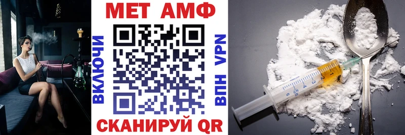 Амфетамин 97%  Нижняя Салда 