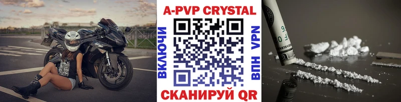 A-PVP мука  Нижняя Салда 
