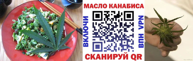 Cannafood конопля  хочу   Нижняя Салда 