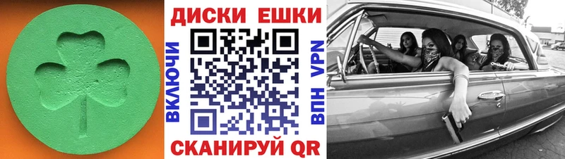 ЭКСТАЗИ 280 MDMA  Нижняя Салда 