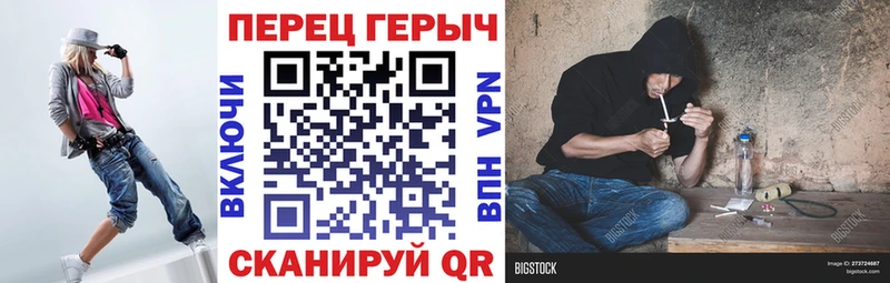 закладка  Нижняя Салда  Героин афганец 