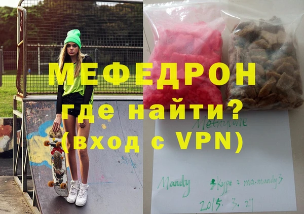 МДМА Армянск