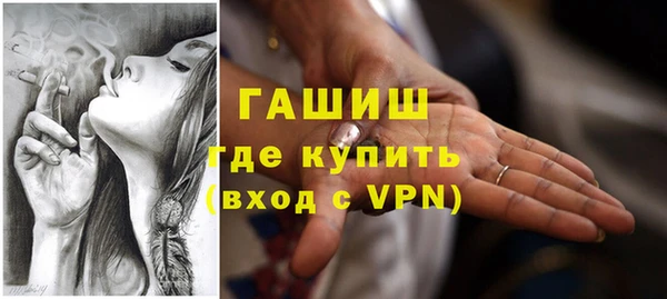 кокаин премиум Аркадак