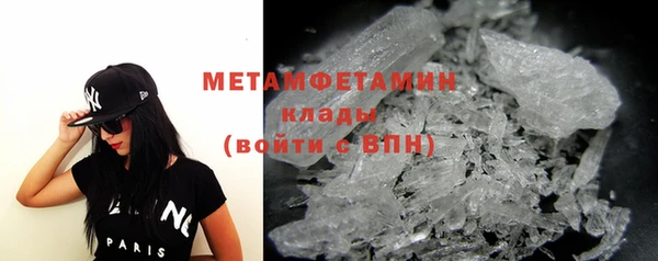 кокаин премиум Аркадак