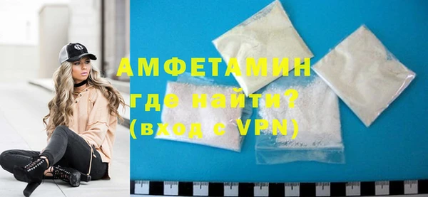 кокаин премиум Аркадак