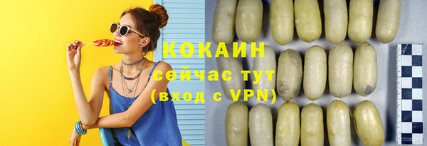 кокаин премиум Аркадак