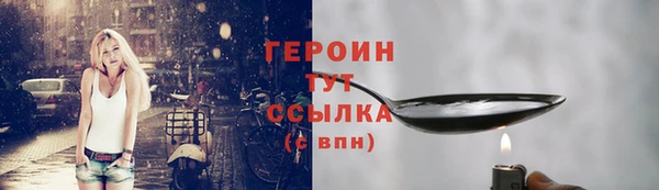 кокаин премиум Аркадак