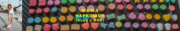 МДМА Армянск