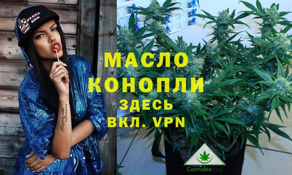 кокаин премиум Аркадак