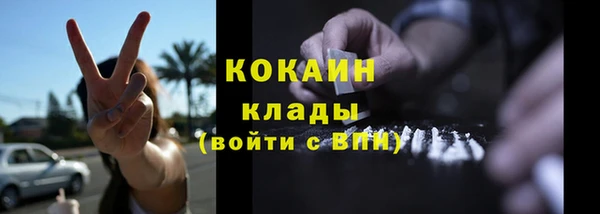 кокаин премиум Аркадак