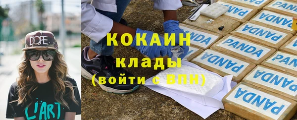 кокаин премиум Аркадак