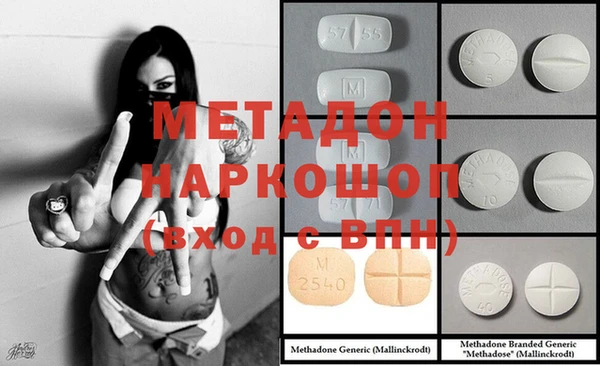 2c-b Михайловка