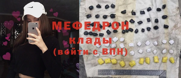 МДМА Армянск