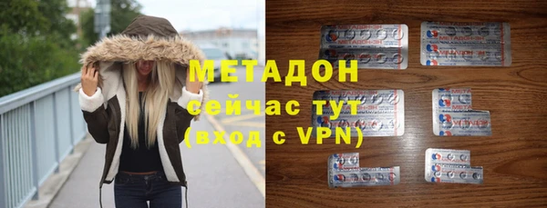 МДМА Армянск