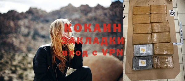 кокаин премиум Аркадак