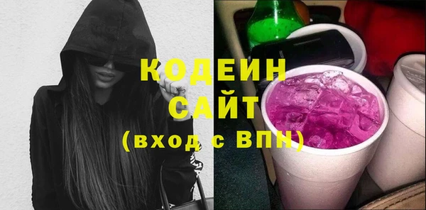 МДМА Армянск