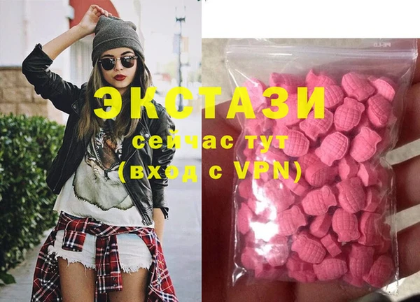 кокаин премиум Аркадак