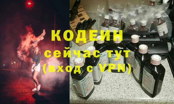 герыч Арсеньев