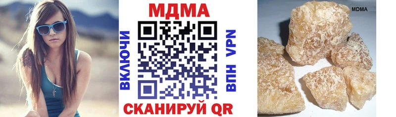 продажа наркотиков  Нижняя Салда  МДМА кристаллы 